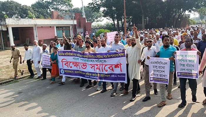সার কারখানার চালুর দাবিতে শ্রমিক-কর্মচারীদের বিক্ষোভ