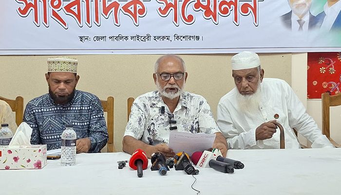 কিশোরগঞ্জ-৪ আসনে বিএনপি থেকে প্রার্থীতার ঘোষণা ফজলুর রহমানের