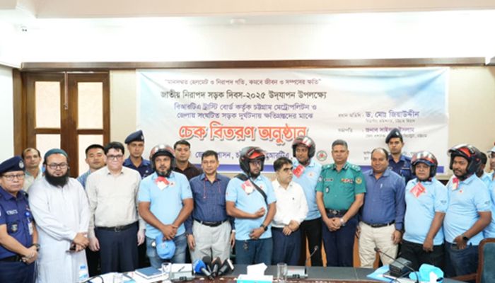 নিরাপদ সড়ক দিবসে চট্টগ্রামে নানা আয়োজন
