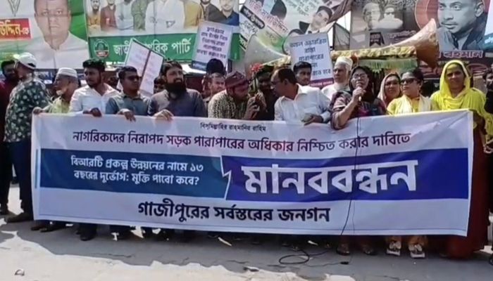 ১৩ বছরেও বিআরটি প্রকল্প শেষ না হওয়ার প্রতিবাদে মানববন্ধন 