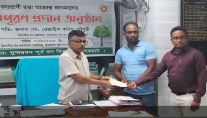 কুমিরের আক্রমণে আহত জেলেকে নগদ অর্থ প্রদান