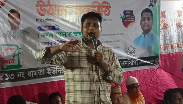 যদি শাপলা প্রতীক না দেওয়া হয় ধানের শীষও বাদ দিতে হবে : হাসনাত আব্দুল্লাহ