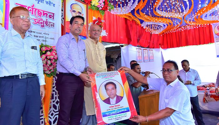 পাঁচ গুণিজনকে আর্যমিত্র কল্যাণ ট্রাস্ট্রের সম্মাননা