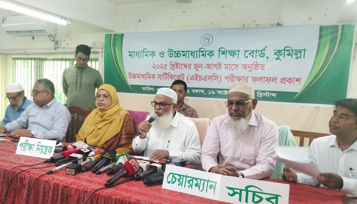 কুমিল্লা বোর্ডে পাসের হার ৪৮ দশমিক ৮৬ 