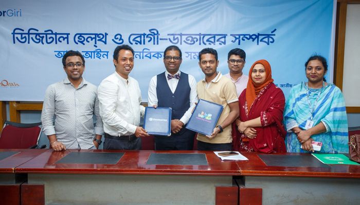 টেলিমেডিসিনে আইনি অধিকার প্রতিষ্ঠায় ডক্টরগিরির সেমিনার