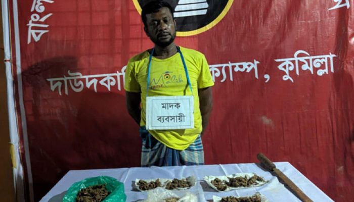 দাউদকান্দিতে সেনা অভিযানে মাদক ব্যবসায়ী গ্রেফতার 