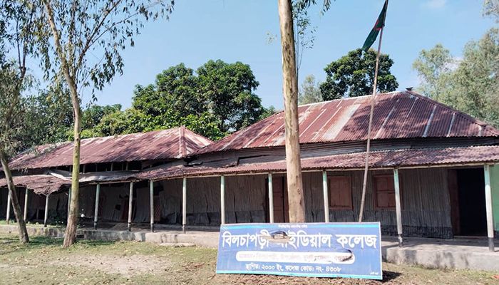 ধুনটে কলেজের জমি বেদখলের চেষ্টার অভিযোগ