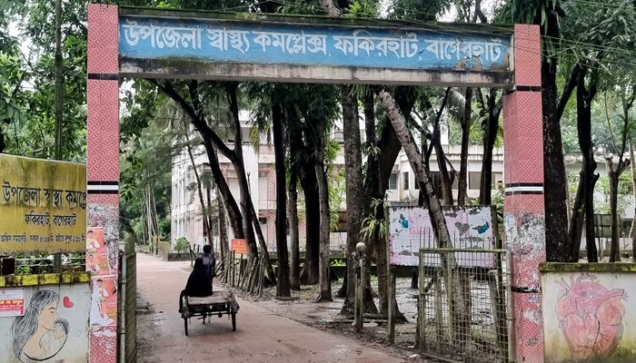 অব্যবস্থাপনায় ধুঁকছে ফকিরহাট উপজেলা স্বাস্থ্য কমপ্লেক্স