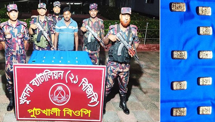 বেনাপোল সীমান্তে ৯ স্বর্ণবারসহ পাচারকারী আটক