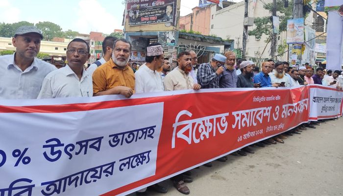 ছাত্ররাই হামলা করছে শিক্ষকদের ওপর, এই লজ্জা পুরো জাতির: মানববন্ধনে বক্তরা