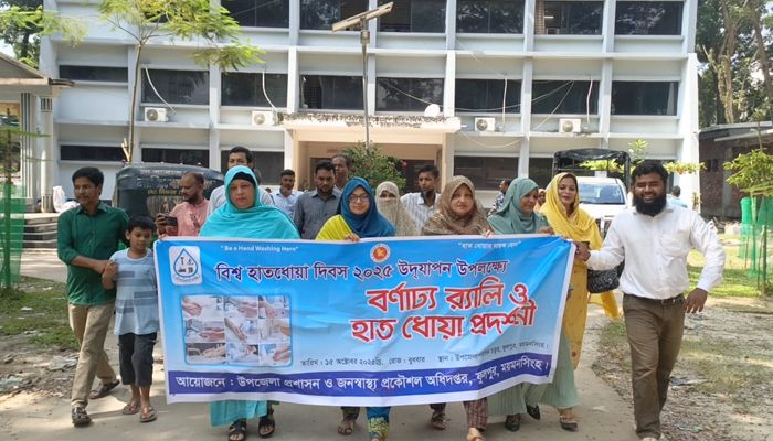 ফুলপুরে হাত ধোয়া দিবস পালিত