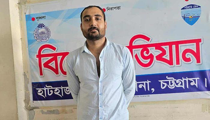 হাটহাজারী থানা চত্বরে পুলিশের ওপর হামলা, শিবির নেতা গ্রেপ্তার