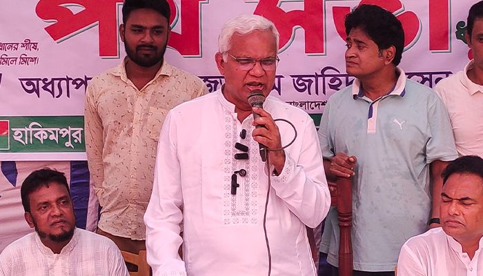 এই নির্বাচন হবে জনগণের ভোটে সরকার নির্বাচনের সুযোগ : ডা. জাহিদ হোসেন