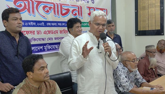মুক্তিযোদ্ধারা আমাদের সবচেয়ে গর্বের ধন :  ডা. এ জেড এম জাহিদ