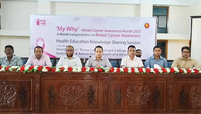 স্তন ক্যান্সার সচেতনতা বিষয়ক সেমিনার অনুষ্ঠিত