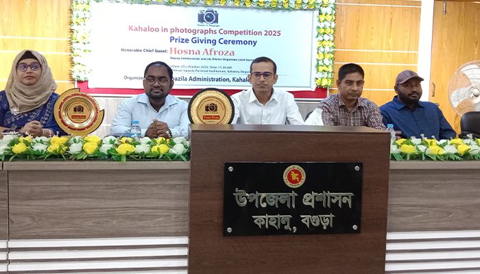 কাহালুতে প্রশাসনের উদ্যোগে আলোকচিত্র প্রদর্শনী ও পুরস্কার বিতরণ 