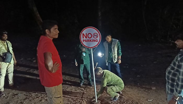 লাউয়াছড়ায় গাড়ি পার্কিংয়ে নিষেধাজ্ঞা প্রত্যাহার