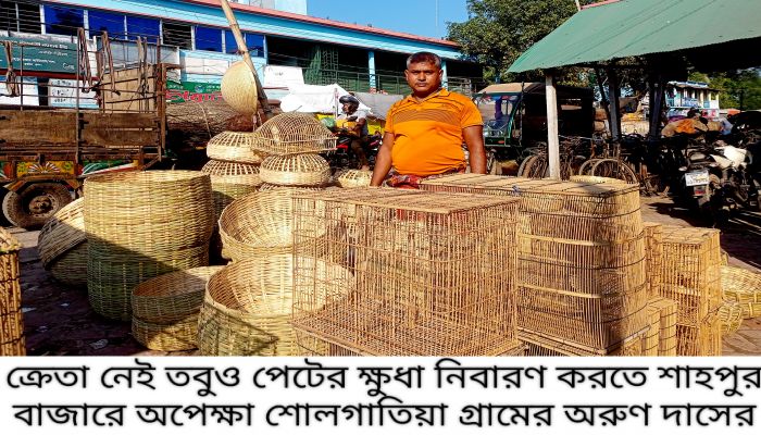বিলুপ্তির পথে শতবর্ষের ঐতিহ্য