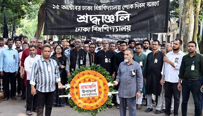 জগন্নাথ হল ট্র্যাজেডির চার দশক, ঢাবিতে শোক দিবস পালন 