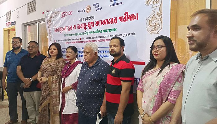 বিনামূল্যে শতাধিক নারীর স্তন ও জরায়ুমুখে ক্যান্সার পরীক্ষা