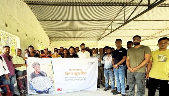 মাছচাষিদের সুরক্ষায় চালু হচ্ছে ‘নতুন বীমা’