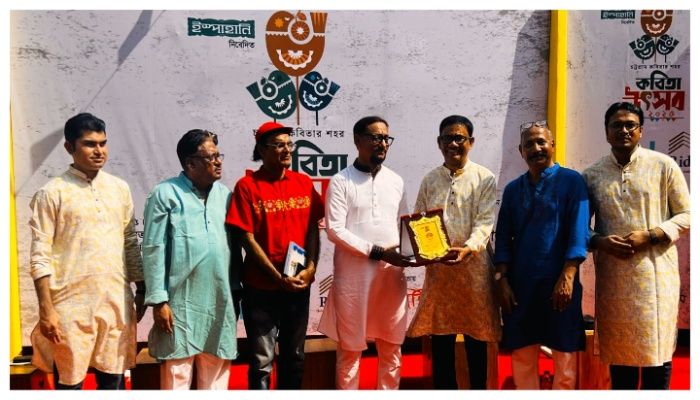 চট্টগ্রামে তারুণ্যের উচ্ছ্বাসে বর্ণিল কবিতা উৎসব