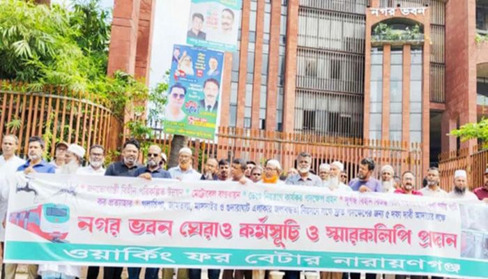 মেট্রোরেলসহ পাঁচ দফা দাবিতে নাসিকের নগর ভবন ঘেরাও