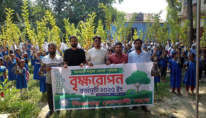 পাঁচটি শিক্ষা প্রতিষ্ঠানে ২ হাজার শিক্ষার্থীর মাঝে গাছের চারা বিতরণ