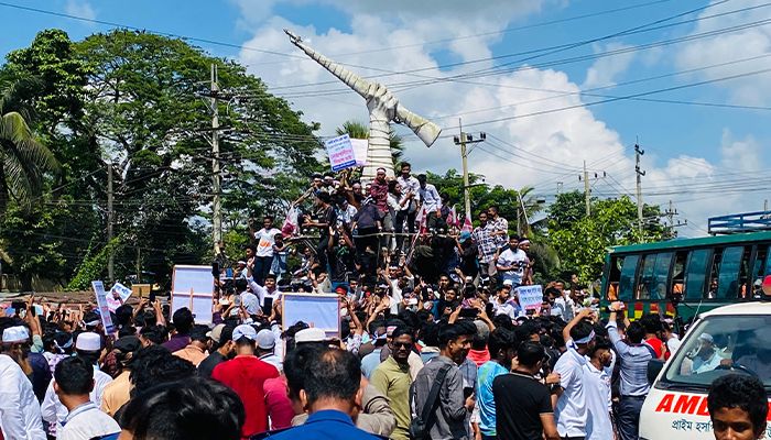 বিভাগ ঘোষণার দাবিতে মানববন্ধন-ব্লকেড 
