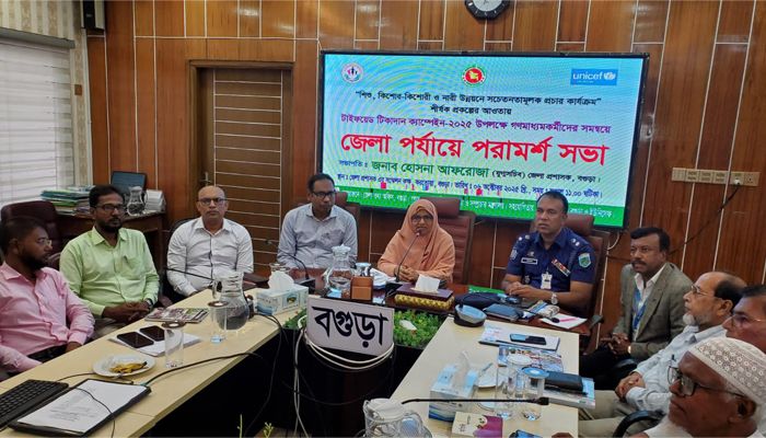বগুড়ায় সাড়ে নয় লাখ শিশুকে টাইফয়েড টিকা দেওয়া হবে