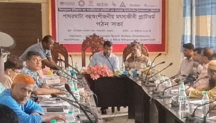 জেলেদের অধিকার বিষয়ক কর্মশালা 