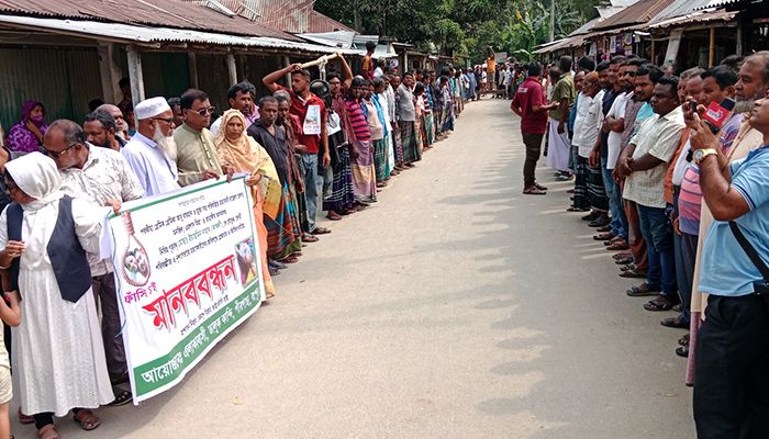 গৃহবধূ কাকলী হত্যাকাণ্ডে আসামিদের ফাঁসির দাবিতে মানববন্ধন