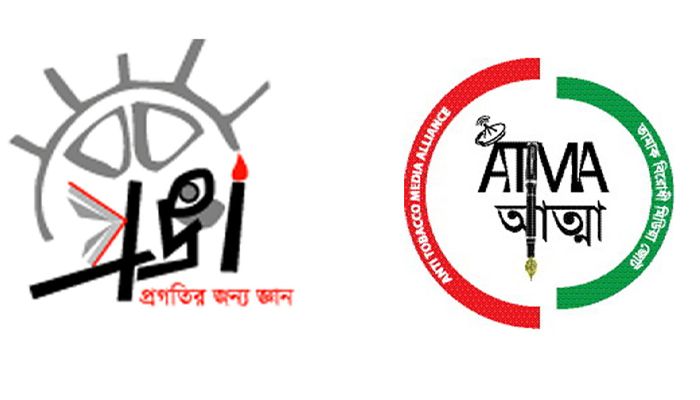 নিকোটিন পাউচ তৈরির কারখানা স্থাপন বাতিল করতে হবে