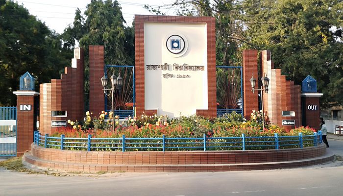 রাবির ভর্তি পরীক্ষা শুরু ১৬ জানুয়ারি, হবে ৬ বিভাগীয় শহরে