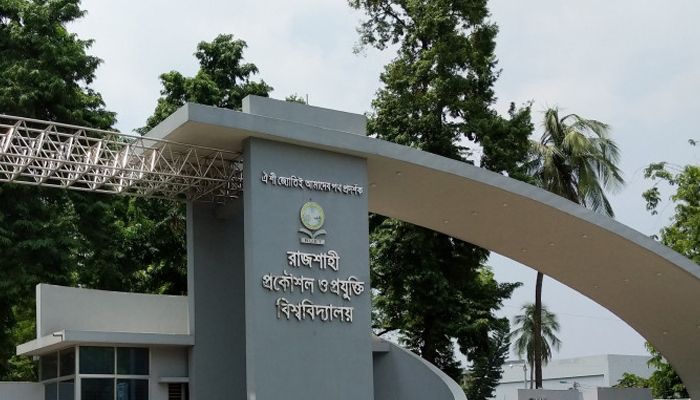 রুয়েট ভর্তি পরীক্ষার সম্ভাব্য তারিখ ঘোষণা