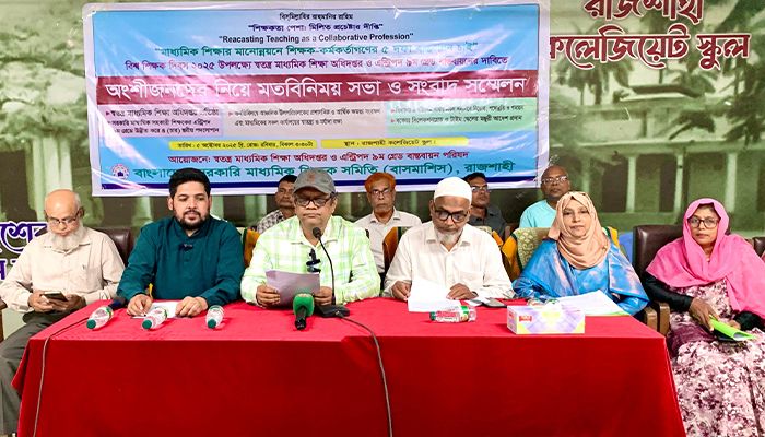 শিক্ষকদের স্বতন্ত্র মাধ্যমিক শিক্ষা অধিদপ্তরের দাবি