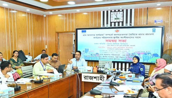 গ্রাম আদালত ন্যায়বিচার পাওয়ার সহজ মাধ্যম