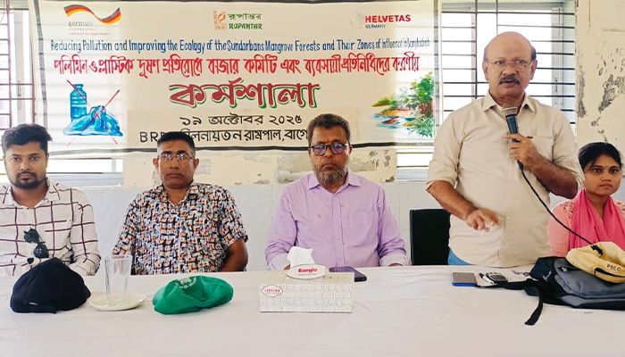 পলিথিন-প্লাস্টিক দূষণ প্রতিরোধে কর্মশালা