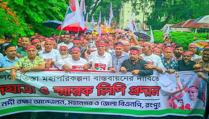 তিস্তা মহাপরিকল্পনার কাজ শুরুর দাবিতে পদযাত্রা