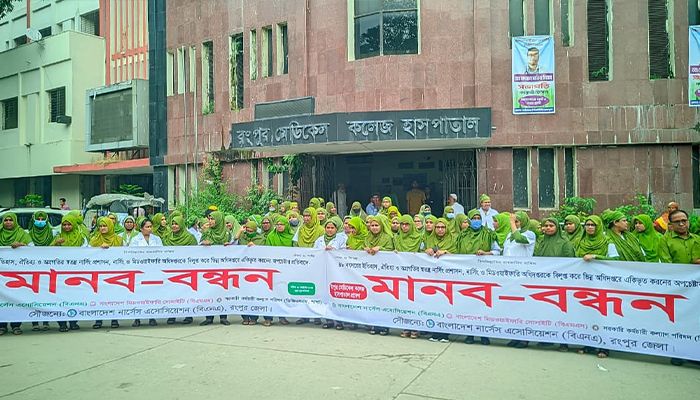 নার্সিং অধিদপ্তর বিলুপ্তির প্রস্তাবে সারাদেশে নার্সদের প্রতিবাদ