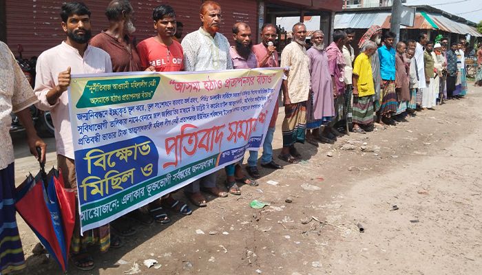  তথ্য ও সেবা কেন্দ্রের উদ্যোক্তার অপসারণ দাবিতে বিক্ষোভ 