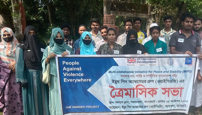 ওয়াইপিএজি’র জেন্ডার সচেতনতা প্রশিক্ষণ অনুষ্ঠিত