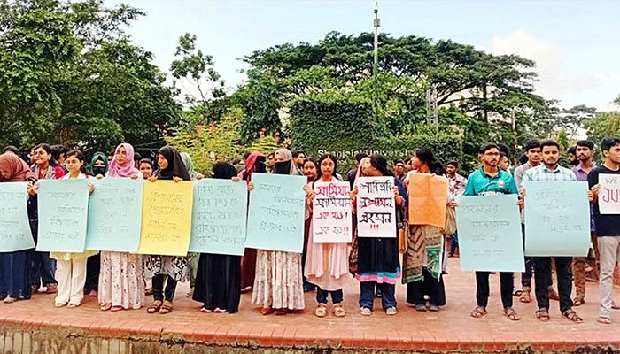 ২৫ শিক্ষার্থীর বহিষ্কারাদেশ প্রত্যাহার দাবিতে মানববন্ধন