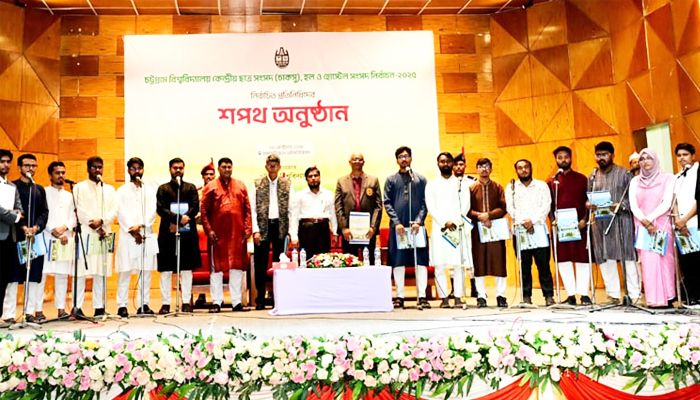 চাকসুর নির্বাচিত প্রতিনিধিদের শপথ গ্রহণ