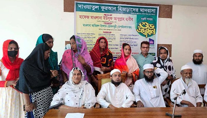 হিজড়াদের জন্য প্রথম মাদ্রাসা উদ্বোধন