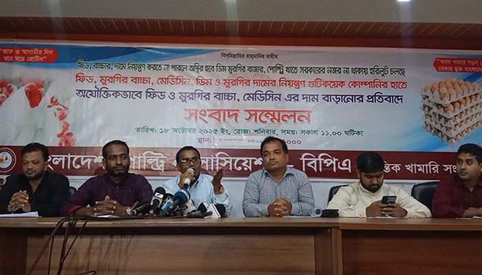 সরকারের নিয়ন্ত্রণ না থাকায় পোল্ট্রিখাতে হরিলুট চলছে: বিপিএ