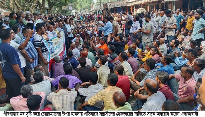 পীরগাছায় ‘মব’ সন্ত্রাসীদের গ্রেপ্তার দাবিতে সড়ক অবরোধ 