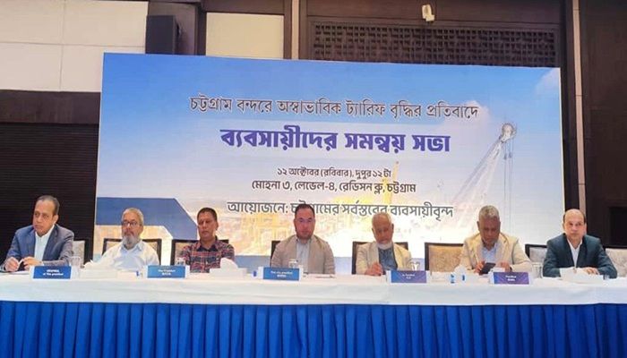 বন্দরের বর্ধিত মাশুল স্থগিতের দাবি ব্যবসায়ীদের