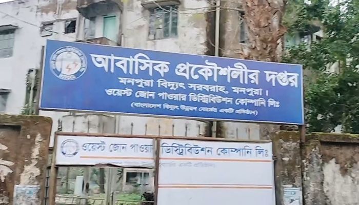 জাতীয় গ্রিডের বিদ্যুৎ নিয়ে আশার আলো দেখছেন মনপুরাবাসী
