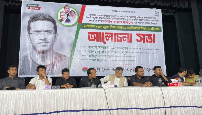 প্রবা ফটো।